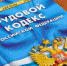 Псковский облсовпроф помог восстановить права врача-терапевта - InformPskov.Ru