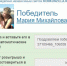 Назван победитель розыгрыша от редакции ЦДИ и магазина «Светофор» - BusinessPskov.Ru