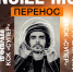 Концерт Noize MC в Пскове переносится на неопределенный срок - BusinessPskov.Ru