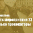 https//i.ibb.co/r3DtCMZ/ddd556-1-9.jpg - КПРФ