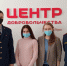 Волонтерство решили развивать в великолукском СИЗО - Pln-Pskov.Ru