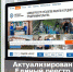 На сайте ФНС России актуализирован Единый реестр субъектов МСП - Бизнес-инкубатор