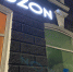 Новый пункт выдачи заказов Ozon открылся в Пскове - BusinessPskov.Ru