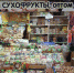 Торговая точка с сухофруктами продается в Пскове за 75 тысяч рублей - BusinessPskov.Ru