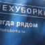Директор «Экопрома» обсудил с жителями Невеля актуальные вопросы по вывозу ТКО - Pln-Pskov.Ru