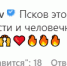 Виталий Гогунский назвал Псков кладезью духовности и человечности - InformPskov.Ru