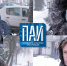 Могу ответить в рифму... - InformPskov.Ru