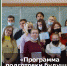«Программа подготовки будущих бизнесменов» - Бизнес-инкубатор