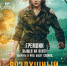 Триллер «Воздушный бой» можно посмотреть в кинотеатрах Пскова - BusinessPskov.Ru