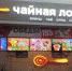Трудоголика с медкнижкой приглашают для выпечки блинов в Пскове - BusinessPskov.Ru