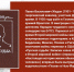 Воспоминания жителей Пскова цитирует автор материала о бомбардировке города в феврале 1944 года - Псковская правда