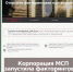 Корпорация МСП запустила факторинговую платформу с работой по принципу одного окна - Бизнес-инкубатор