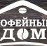 Кофеманов приглашают  на работу в магазин, из которого невозможно уйти без покупок - BusinessPskov.Ru