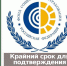ФСС предупредил работодателей о крайнем сроке для подтверждения основного вида деятельности - Бизнес-инкубатор
