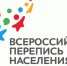 КАК БУДУТ СЧИТАТЬ ЖИТЕЛЕЙ ПСКОВСКОЙ ОБЛАСТИ: ВСЕРОССИЙСКАЯ ПЕРЕПИСЬ В ВОПРОСАХ И ОТВЕТАХ. ЧАСТЬ 2 - Псковский район