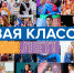 Школьники Псковской области поборются за звание лучшего чтеца - InformPskov.Ru