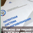 Можно ли перейти с УСН на патент в середине года? - Бизнес-инкубатор