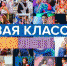 Лучшие чтецы представят Псковскую область на всероссийском конкурсе - Pln-Pskov.Ru