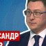 Александр Юров главный врач Псковского областного онкодиспансера - InformPskov.Ru