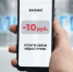 Абонентам Tele2 оплаченные услуги доступны независимо от баланса - InformPskov.Ru