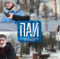 Псковичи в поисках своих врачей - InformPskov.Ru
