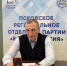 Александр Козловский поздравил своих учителей с Международным женским днем - Pln-Pskov.Ru
