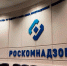 Роскомнадзор хотел замедлить Twitter, а доставил проблемы себе, Госдуме и  ещё очень многим. Фото d-russia.ru - InformPskov.Ru