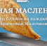 Рецепты блинов на каждый день. ЛОНГРИД - Pln-Pskov.Ru