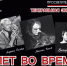 Псковичей приглашают на программу «Гамлет во времени» - Pln-Pskov.Ru