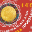 Сегодня состоится праздничная программа для псковичей, которые скучают по гуляниям - BusinessPskov.Ru