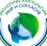 Международный проект «Экологическая культура. Мир и согласие»                       - Комитет по делам строительства, жкх, строительному и жилищному надзору