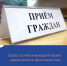 Специалисты «Экопрома» проведут выездной прием граждан и юрлиц в Дно 19 марта - Pln-Pskov.Ru