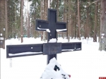 Псковский крест