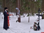 Псковский крест