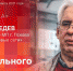 «Эхономика» с главным инженером ПТС Андреем Лебедевым. ВИДЕО - Pln-Pskov.Ru