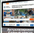Актуализирован Единый реестр субъектов МСП - получателей поддержки - Бизнес-инкубатор