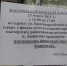 Псковичи могут сделать домашним животным прививку от бешенства - BusinessPskov.Ru