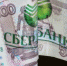 Суд встал на защиту великолучанина и не признал долг по наследству. Фото tobanks.ru - InformPskov.Ru