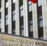 Министерство юстиции собирается создать банк экстремистских интернет-материалов. Фото  Министерство юстиции Российской Федерации - InformPskov.Ru