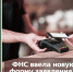 ФНС ввела новую форму заявления о регистрации ККТ - Бизнес-инкубатор