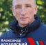 Депутат Госдумы Александр Козловский отчитался о своей работе за 5 лет - Pln-Pskov.Ru