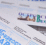 Фото ПАИ - InformPskov.Ru