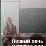 Первый день тренинга для студентов ПФ РМАТ - Бизнес-инкубатор