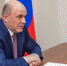 Россия прошла самый сложный период пандемии – Михаил Мишустин - Pln-Pskov.Ru