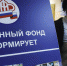 Беззаявительный порядок продления инвалидности заканчивается. Фото © РИА Новости / Денис Абрамов - InformPskov.Ru
