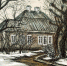 Елена Абдулаева. Дом Пушкина (2007). Из собрания «Михайловского» - InformPskov.Ru