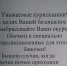 Находчивые псковичи придумали способ отучить соседей курить с помощью бычков - BusinessPskov.Ru