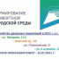 Четыре двора благоустроят в Пскове до 15 июля - Pln-Pskov.Ru