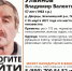 57-летний мужчина пропал в Бежаницком районе - InformPskov.Ru