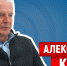 «Дебаты полезны всегда» – ПАИ-live с Александром Котовым - InformPskov.Ru